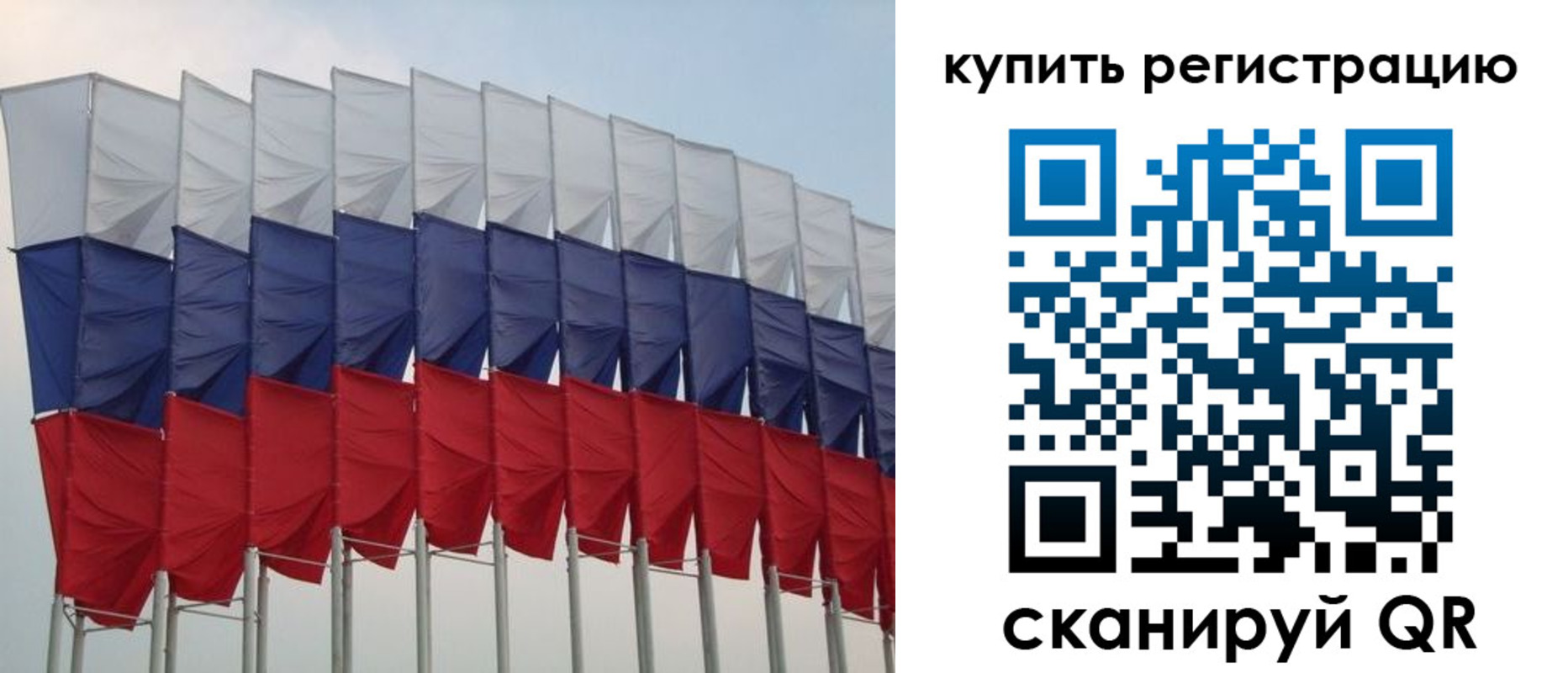 прописка от собственника в Невельске