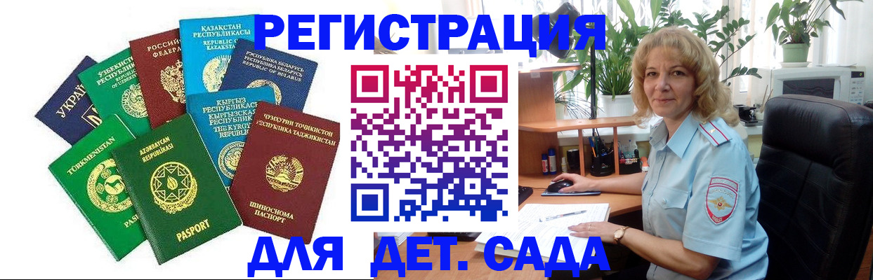 временная регистрация госуслуги в Невельске