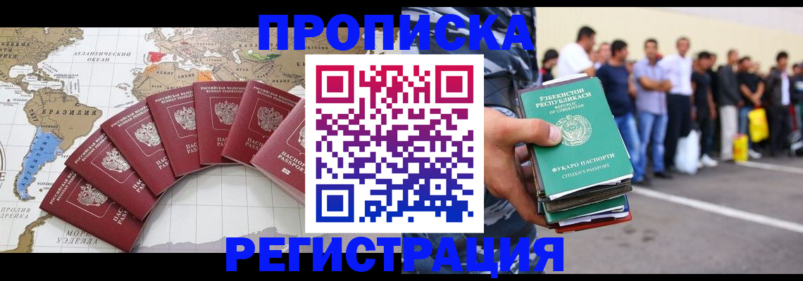 найти адрес прописки в Невельске